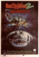Alligator II: The Mutation Longsleeve T-shirt #1627948