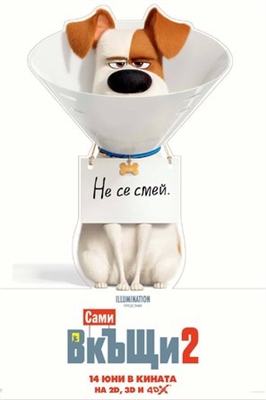 The Secret Life of Pets 2 Poster 1628511