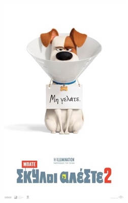 The Secret Life of Pets 2 Poster 1628512