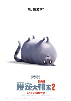 The Secret Life of Pets 2 Poster 1628571