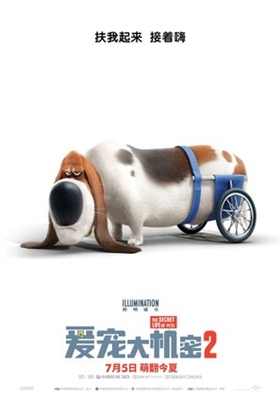 The Secret Life of Pets 2 Stickers 1628574