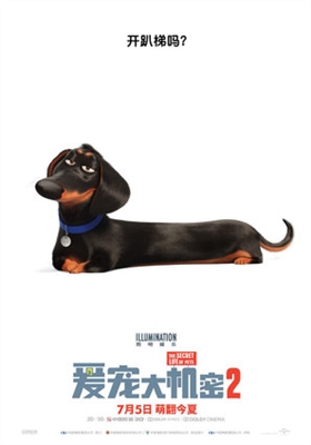 The Secret Life of Pets 2 Poster 1628610