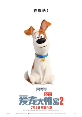 The Secret Life of Pets 2 Poster 1628613