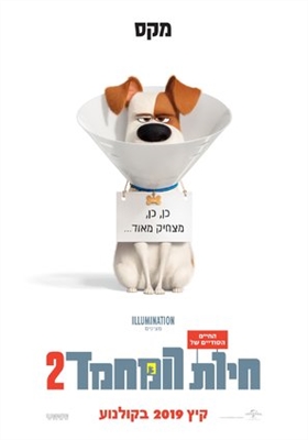 The Secret Life of Pets 2 Poster 1629103