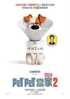 The Secret Life of Pets 2 Poster 1629104
