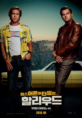 Once Upon a Time in Hollywood Poster 1629170