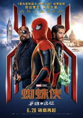Spider-Man: Far From Home Poster 1629325