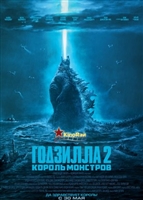 Godzilla: King of the Monsters Longsleeve T-shirt #1629871