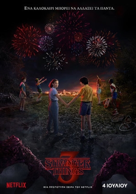Stranger Things Mouse Pad 1630634