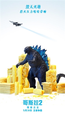Godzilla: King of the Monsters mug #