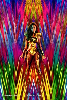 Wonder Woman 1984 Poster with Hanger