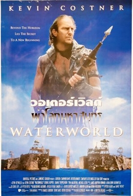 Waterworld Poster 1631170