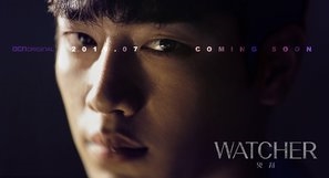 Watcher Poster with Hanger