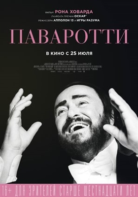 Pavarotti tote bag #