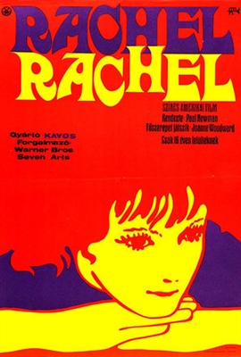 Rachel, Rachel mouse pad