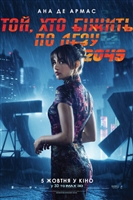 Blade Runner 2049 #1631907 movie poster