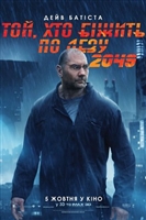 Blade Runner 2049 #1631908 movie poster