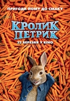 Peter Rabbit #1631910 movie poster