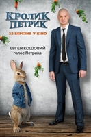 Peter Rabbit #1631923 movie poster