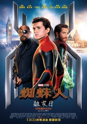 Spider-Man: Far From Home Poster 1632040