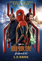 Spider-Man: Far From Home Mouse Pad 1632058
