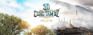 3D Cung Tam Ke Canvas Poster