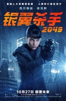 Blade Runner 2049 #1632115 movie poster