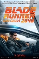 Blade Runner 2049 #1632210 movie poster