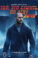 Blade Runner 2049 #1632211 movie poster