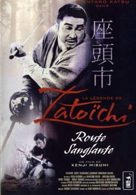 Zatôichi chikemuri kaidô  poster
