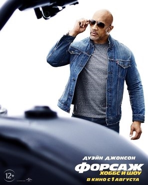 Fast &amp; Furious presents: Hobbs &amp; Shaw Poster 1632411