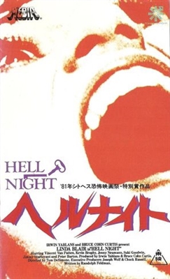 Hell Night poster