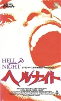 Hell Night Mouse Pad 1632461