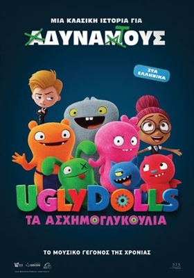 UglyDolls puzzle 1632568