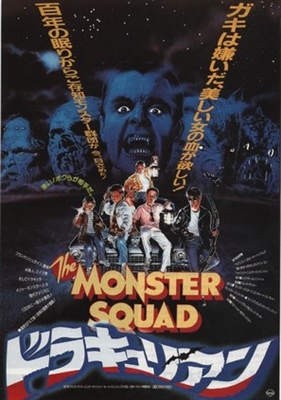 The Monster Squad Poster 1633252