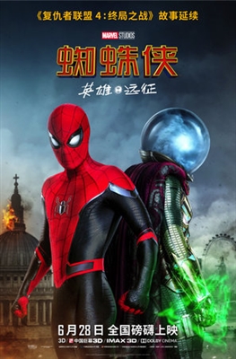 Spider-Man: Far From Home Poster 1633302