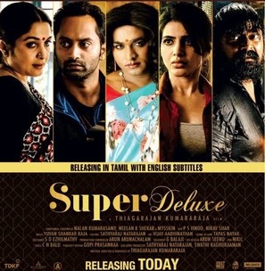 Super Deluxe - IMDb Wooden Framed Poster