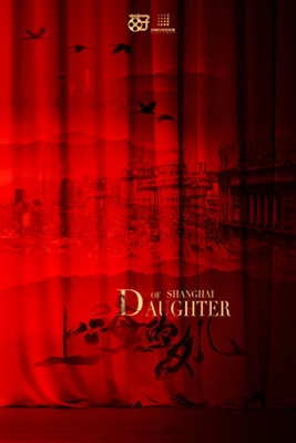 Daughter of Shanghai Canvas Poster