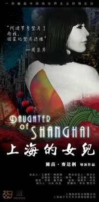 Daughter of Shanghai Metal Framed Poster