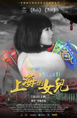Daughter of Shanghai Wooden Framed Poster