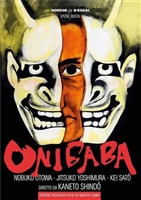 Onibaba kids t-shirt #1633760