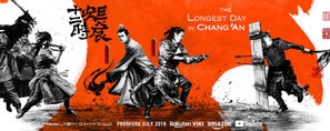 Chang'an shi er shi chen Poster 1633845