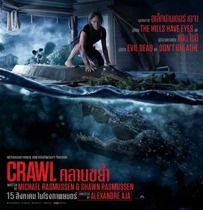 Crawl Poster 1633988