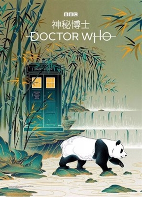 Doctor Who Poster 1634037