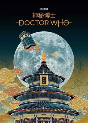 Doctor Who Poster 1634039