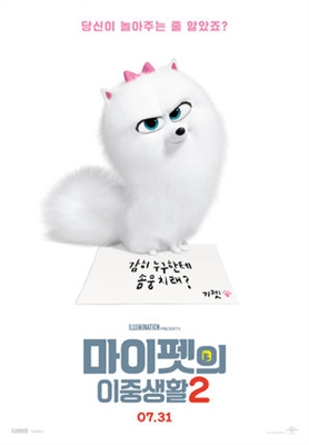 The Secret Life of Pets 2 Stickers 1635577