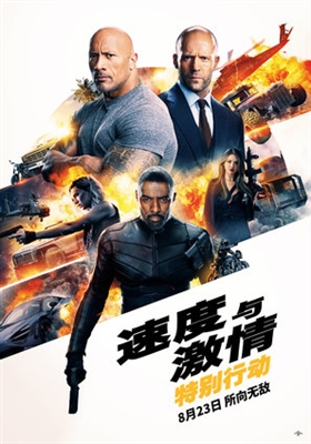 Fast &amp; Furious presents: Hobbs &amp; Shaw Poster 1635859