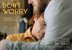 Don't Worry, He Won't Get Far on Foot Poster 1636357