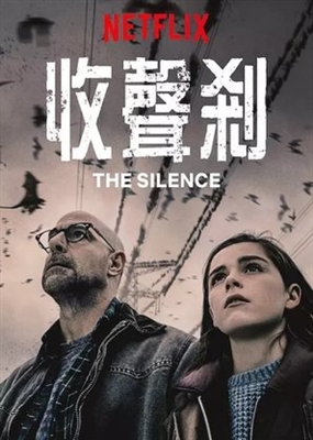 The Silence Poster 1636665