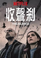 The Silence t-shirt #1636665